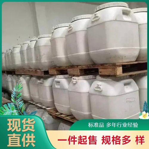 可退换货 酵母浸膏 33% 黄褐色膏状 微生物培养基 生化试剂