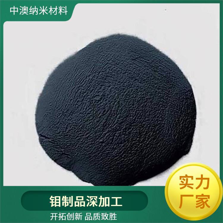 超细钼Mo系列钼粉 纳米二氧化钼 耐高温润滑用 可提供样品科研