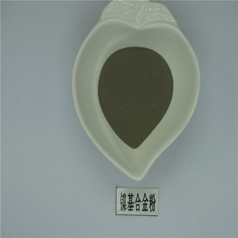 Ni99.99% 电解雾化球型镍粉 导电喷涂镍基合金粉末