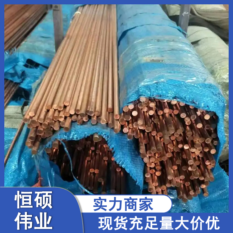 低氧T2紫铜棒生产厂家 高直线度铜棒 Φ140 石油设备用 定制切割加工