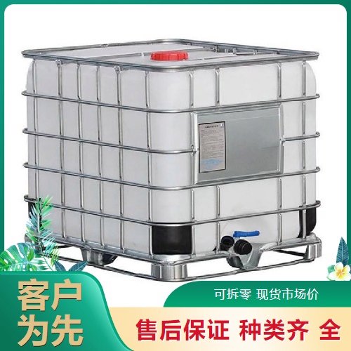 精选正品 洗煤选煤捕收剂 选矿药剂 矿物浮选 随时发货