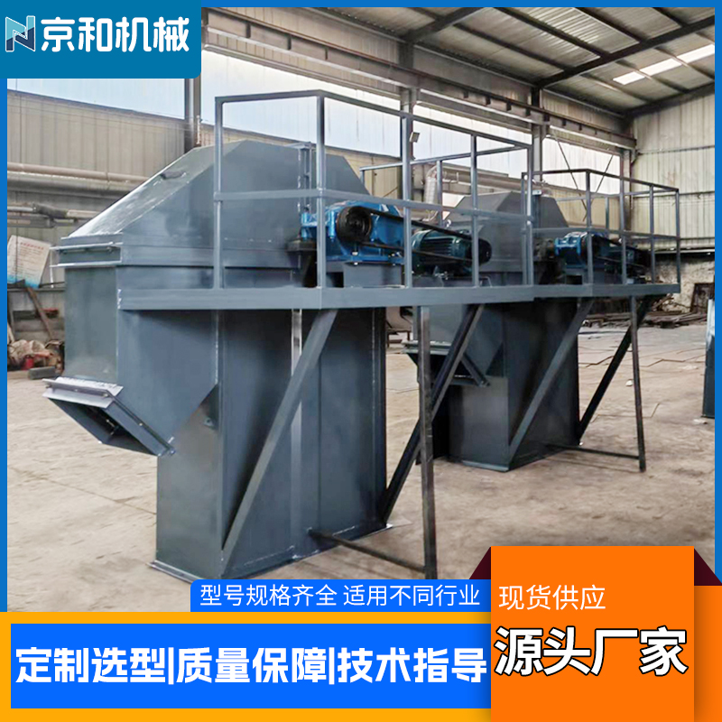 垂直斗式提升机 环链提升设备 板链提升机 全封闭Z型转斗HE上料机厂