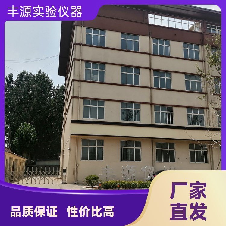 0.75 升自吸气便捷实验室单槽浮选机器 操作简便 适合各类小型实验