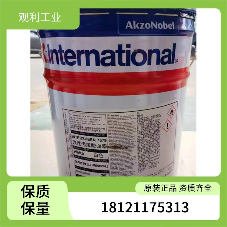 阿 克苏Akzonobel 聚氨酯稀释剂 GTA713 钢结构涂料 规格全 保色性好
