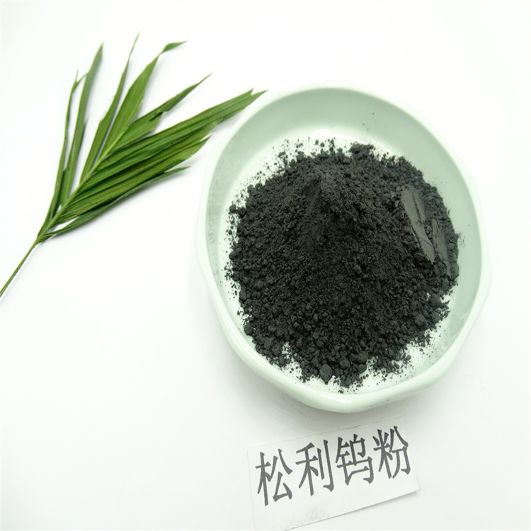 钨粉 高纯99.99% 结晶 纳米粉 铸造WC 喷涂3D打印球形粉末