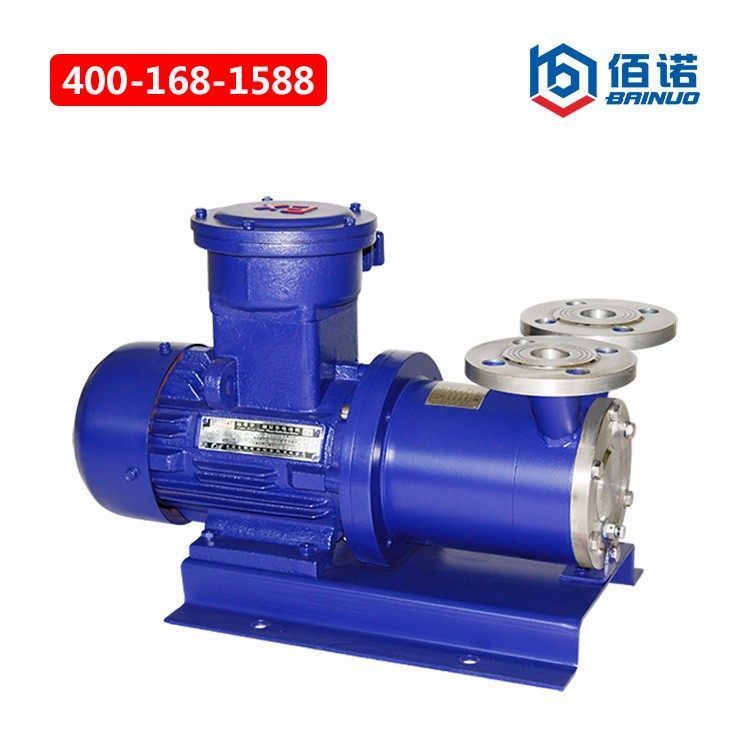 CWB磁力旋涡泵 CWB20-40PB 小流量高扬程 磁力驱动全密封