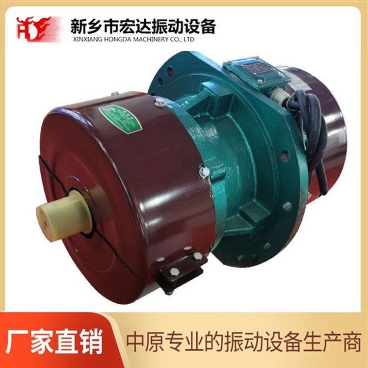 出售宏达牌侧板振动电机 型号HDCB-35-6 功率2.4kw振动筛激振源