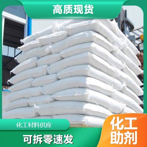 现货批发 7782-63-0 七水硫酸亚铁 85% 还原剂 食品添加 绿色粉末