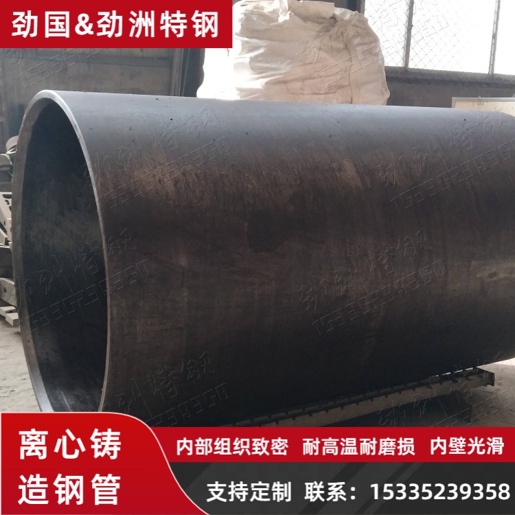 ZG0Cr25Ni20Si2N窑尾点火煤管 石灰窑用光学高温计套管耐高温材料