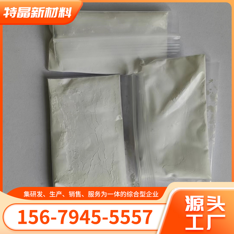 纳米氧化钆 Gd2O3 粒度50-100nm 99.90%含量 金属科研陶瓷用