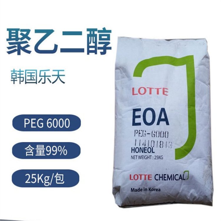 长期回收七钼酸铵 氧化钼 钼酸钠 各种过期化工原料收购免费估价