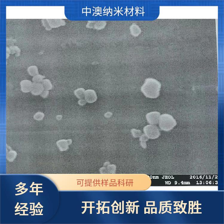 微米 纳米三氧化钼 光致发光 光致发热材料 一站式采购 货源充足