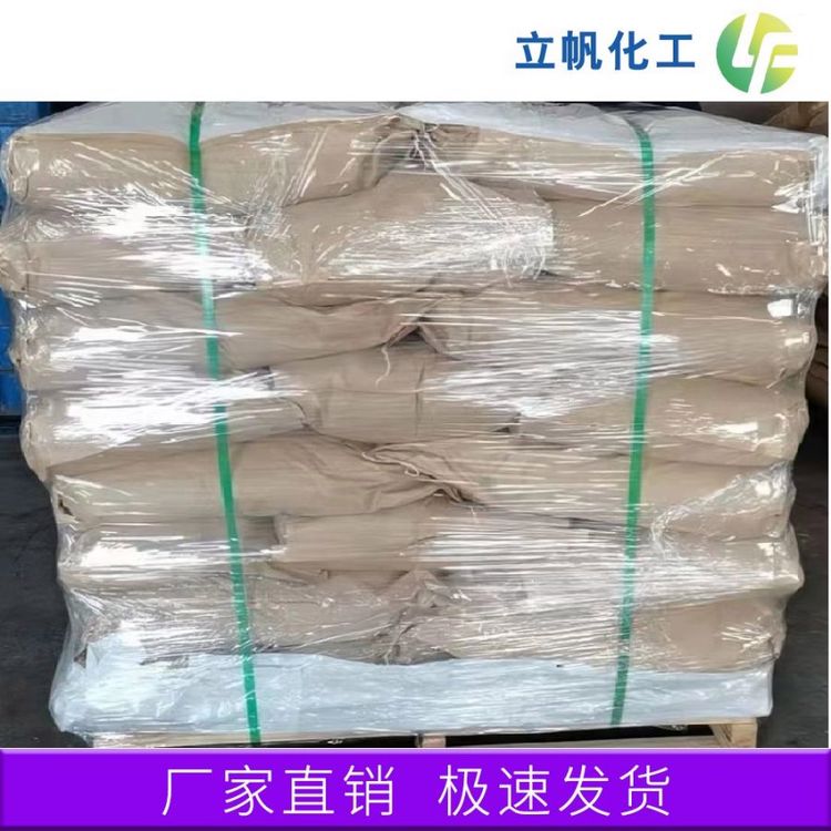 磷钼酸铵 含量99% 用于化工日化 CAS12026-66-3 立帆 厂家