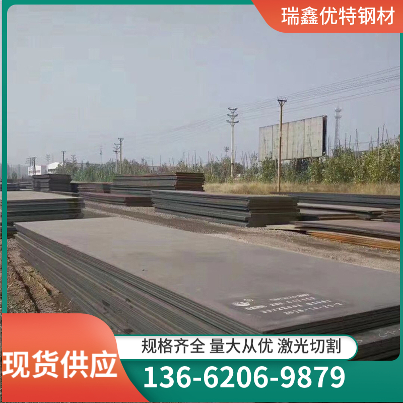 45#钢板 现货加工规格全发货快 优特钢材 机械加工热处理现货定做