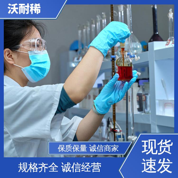 沃耐稀 稀土抛光粉 厂家现货 化工原料 提高表面光洁度