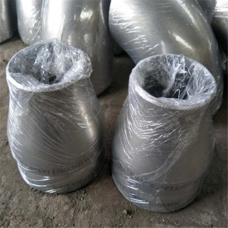 大小头 异径管 不锈钢 无缝同心 变径 高压 偏心 碳钢 国标 规格齐全 可定做