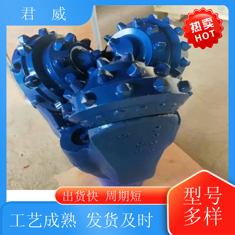 供应 三牙轮钻头 打桩 旋挖筒钻 使用时间长 适用于煤炭钻采