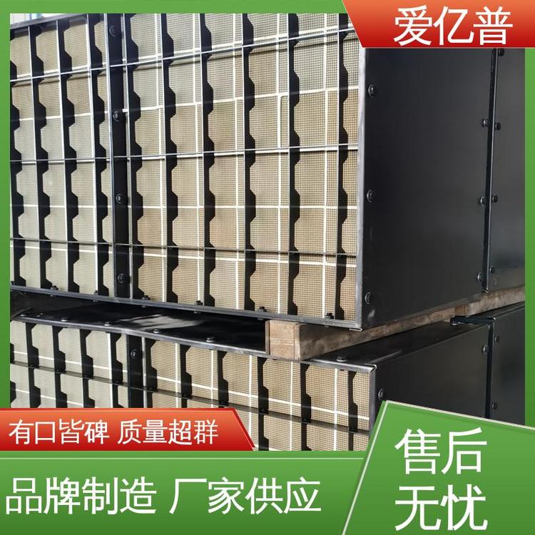 爱亿普 脱硝催化剂 燃煤电专用 耐硫机械强度高 快速发货