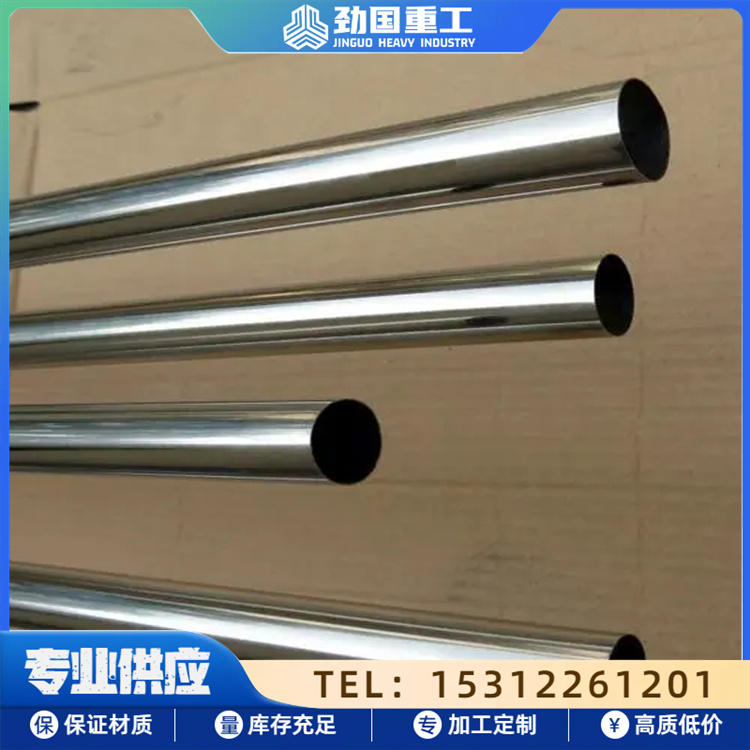 铜镍合金管 BFe10-1-1铜镍管 耐腐蚀性能 CuNi90-10白铜管