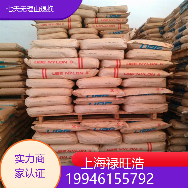 PA6 1011GH5 8202HS 聚酰胺 电脑/家电外壳 刮水器 电动工具配件