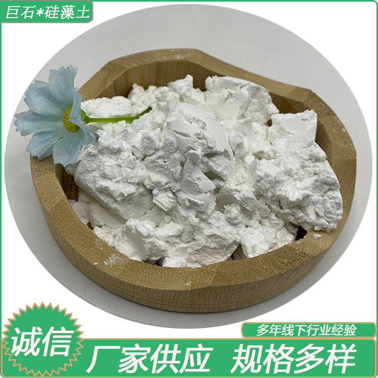 巨石供应园艺栽培种植硅藻土粉 土壤改良 工业级硅藻土