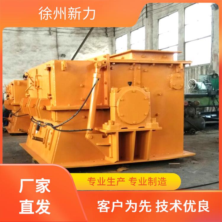 PCH环锤式破机 新力建材 岩甩锤式石机 磨粗大物料 易于维护