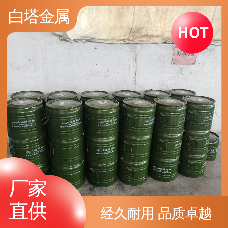 白塔材料 静电喷涂法 服务优先 锡粉厂家 电性能优良