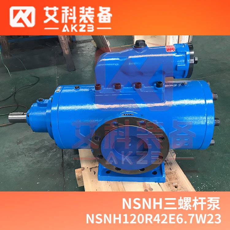 HSNH940R40ZM燃油输送泵 SNH三螺杆泵生产厂家 船用主机润滑三螺杆泵 润滑油泵
