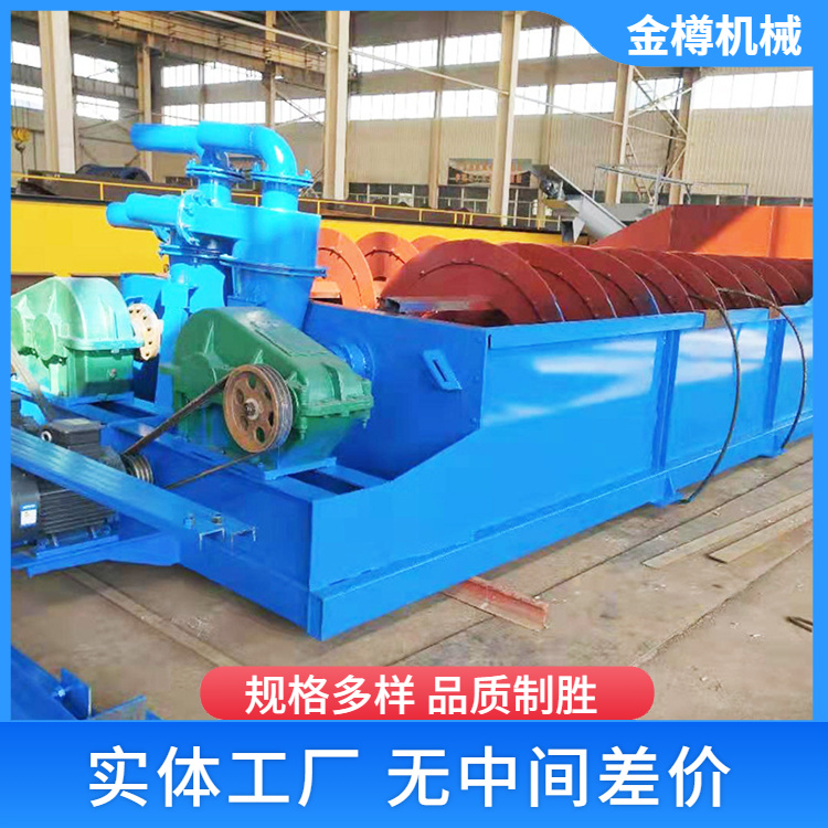 螺旋洗石机 单双轴绞龙洗砂机 河卵石污泥洗矿机 选矿设备