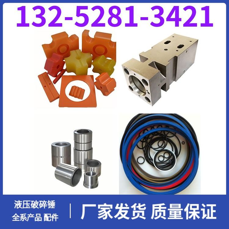 BLT210破锤全机修理包 质量过硬 黑德兰出品