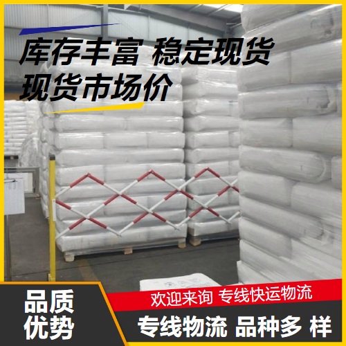 黄色粉末 催化剂 黄钨酸 印染助剂 钨酸盐制造 7783-03-1