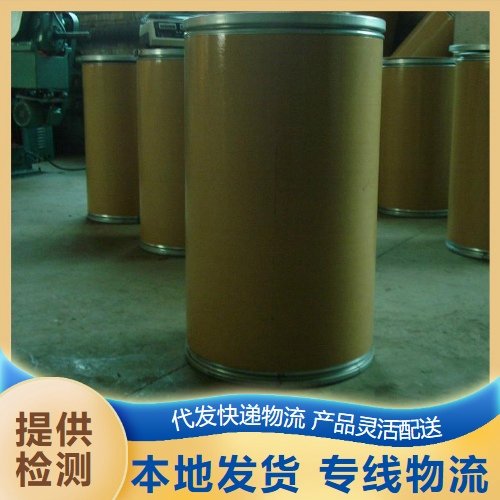 现货供货 98% 氧化钪 金属钪原料 白色粉末 12060-08-1 可发样品