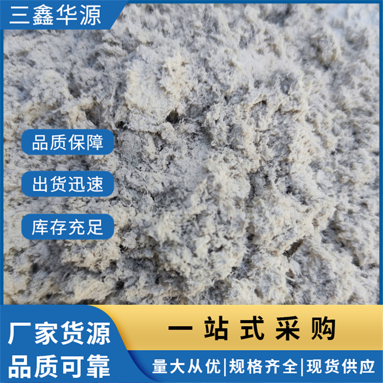 海泡石绒 用于硅藻泥 保温隔热材料 除音降噪 三鑫华源