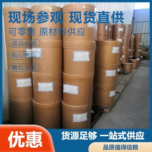 工业钼酸钠 优等品 99% 白色晶体状 耐晒色沉淀剂催化剂