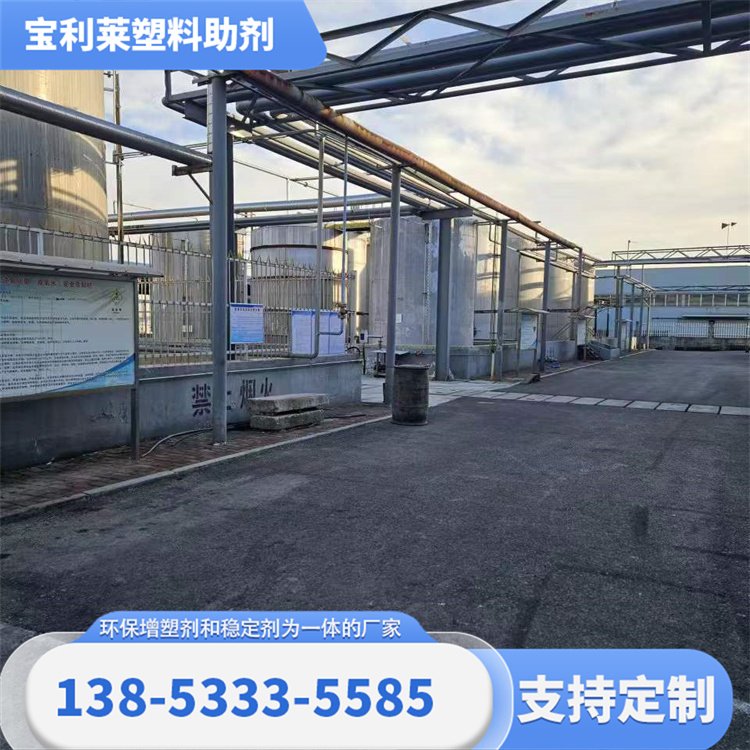 山 东 宝利莱 PVC热稳定剂 专用性强 生产电线电缆用 可免费拿样