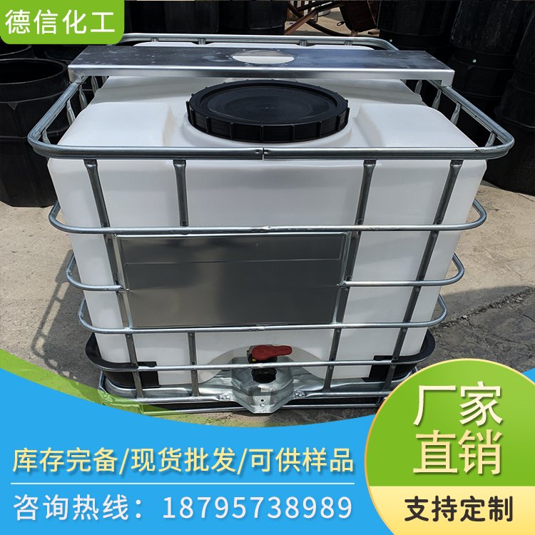 德信 杀菌灭藻剂 表面活性剂1227十二烷基二甲基苄基氯化铵