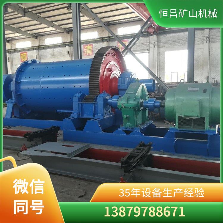 湿式格子型棒磨机 细磨设备 增强流动性 金矿选矿设备 磨矿粉机器