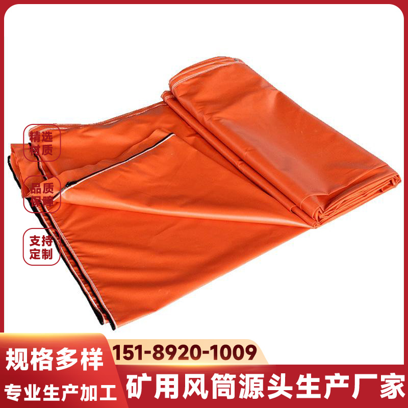 增强布业矿用正压风筒 PVC涂覆布 阻燃抗静电 负压骨架风带
