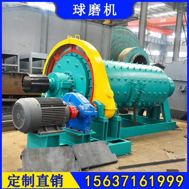 Ф3600×4500矿粉球磨机衬板 年产45万吨铜矿磨机