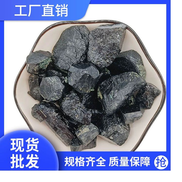 供应托玛琳石粉 电气石厂家直供 净化水质用 可拿样