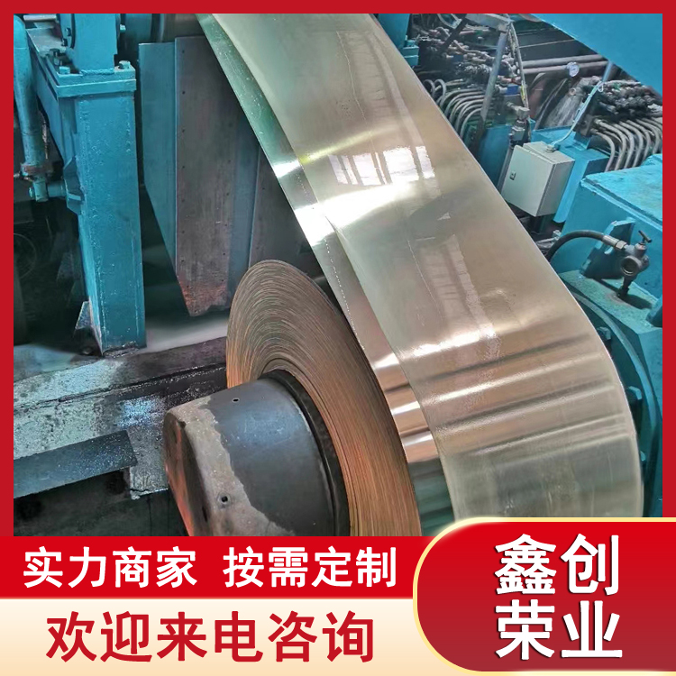 H68黄铜板现货 cuzn37铜板 8.0mm 空调换热器用铜材 大量现货销售