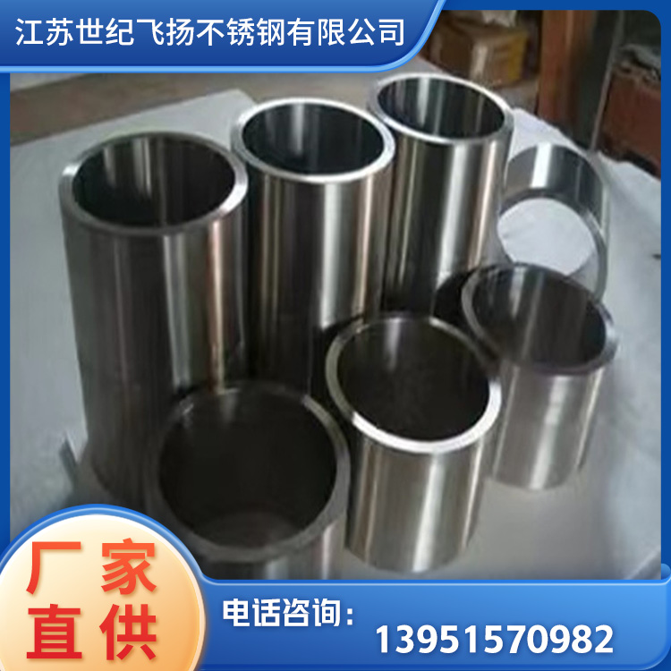 世纪飞扬C276镍基合金无缝管 添加了钨应用于苛刻的腐蚀环境