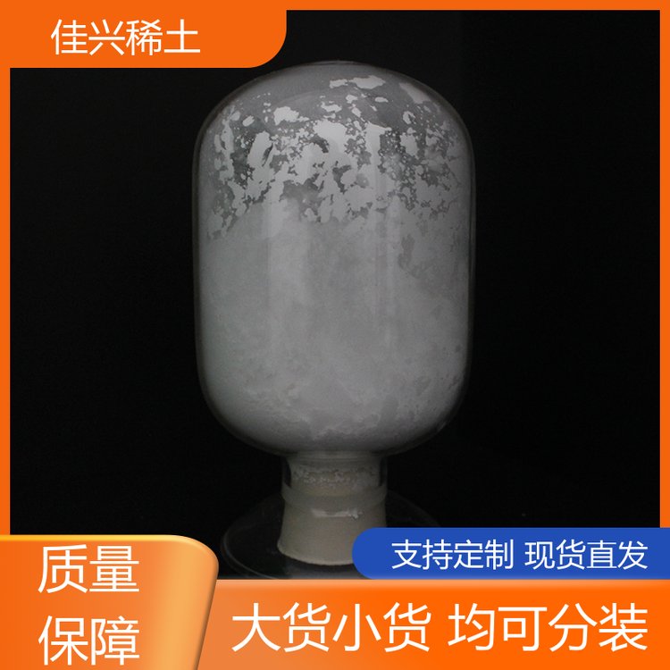 手提式Ｘ射线装置 三价氧化铥 纯度达99.999% 通风干燥保存 佳兴稀土