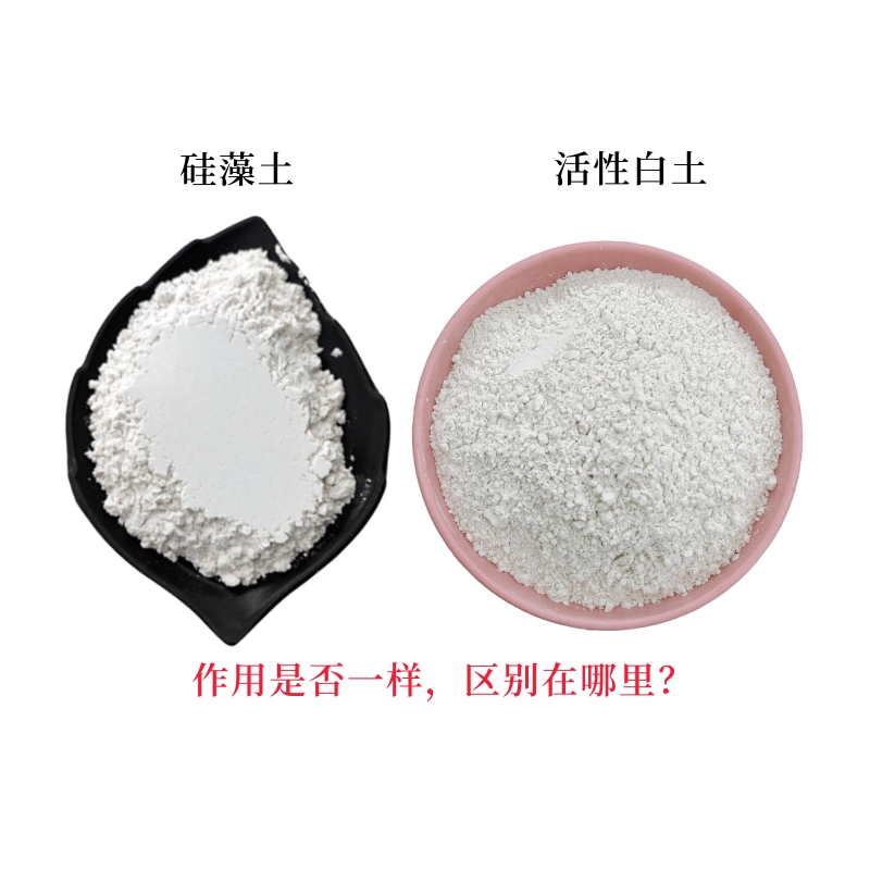 工业级污水处理 硅藻土 重金属吸附剂 附检测报告 支持第三方验货