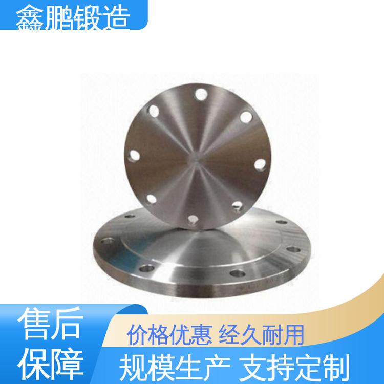 鑫鹏锻造 大号 使用寿命长 交货期快 耐高温法兰锻件