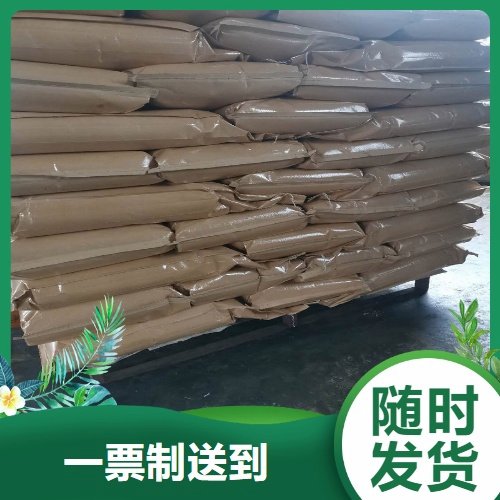 高纯度 98% 六水硫酸镍 蓝绿色晶体 镀镍原料 10101-97-0