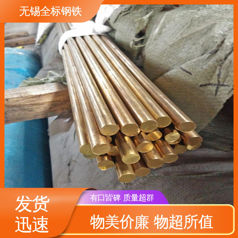 可定制加工 可切割零售 规格齐全 C41100美标锡黄铜棒 H85铜管