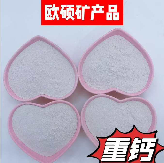 饲料添加轻质碳酸钙粉 内外墙涂料腻子粉 化妆品行业轻钙粉