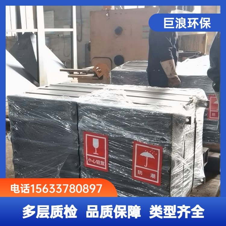 巨浪环保 SCR脱硝催化剂在燃煤锅炉脱硝系统中的应用 脱硝设备