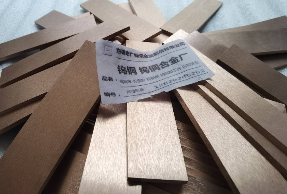 高导电CU25w75钨铜条料 电阻焊CUW25钨铜长条